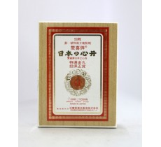 雙喜牌日本心丹50粒